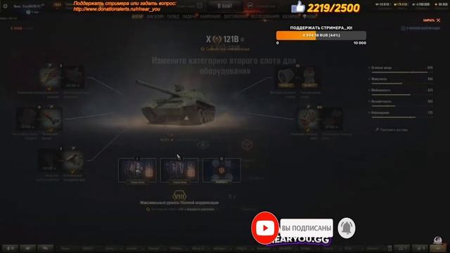 Полевая Модернизация 121B Near you смотреть онлайн