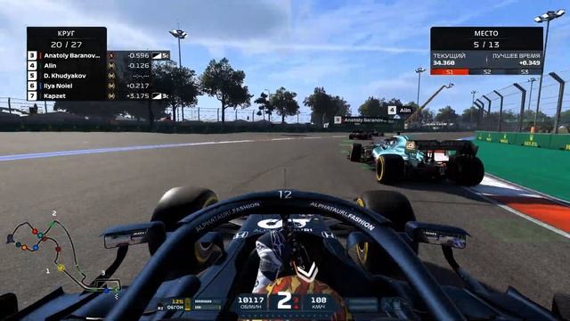 [LVR. 50 сезон L-50] 10. Гран-При России, F1 2021 смотреть онлайн