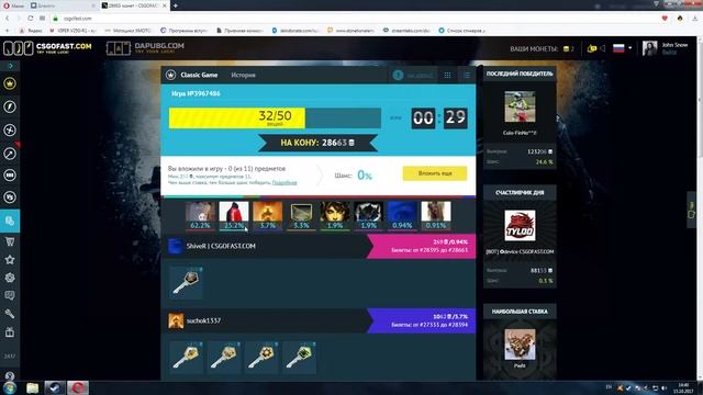 Впервые на CSGOFAST и 1500$ ! Как так?! смотреть онлайн