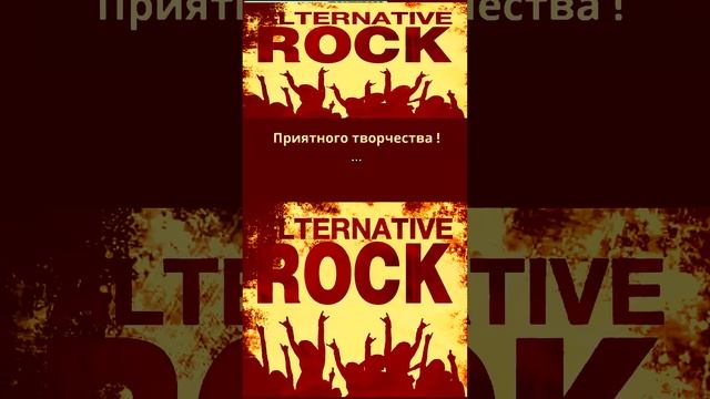 Панк и Альтернативный Рок - Агрессивное - No Culture Silent Partner #VerticalVideoChe смотреть онлайн