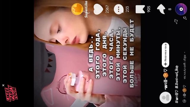 ой блин 😞 смотреть онлайн