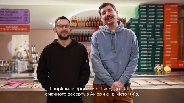 PONCHYK BOY ВДОМА. 4 унікальних пончики з доставкою додому!