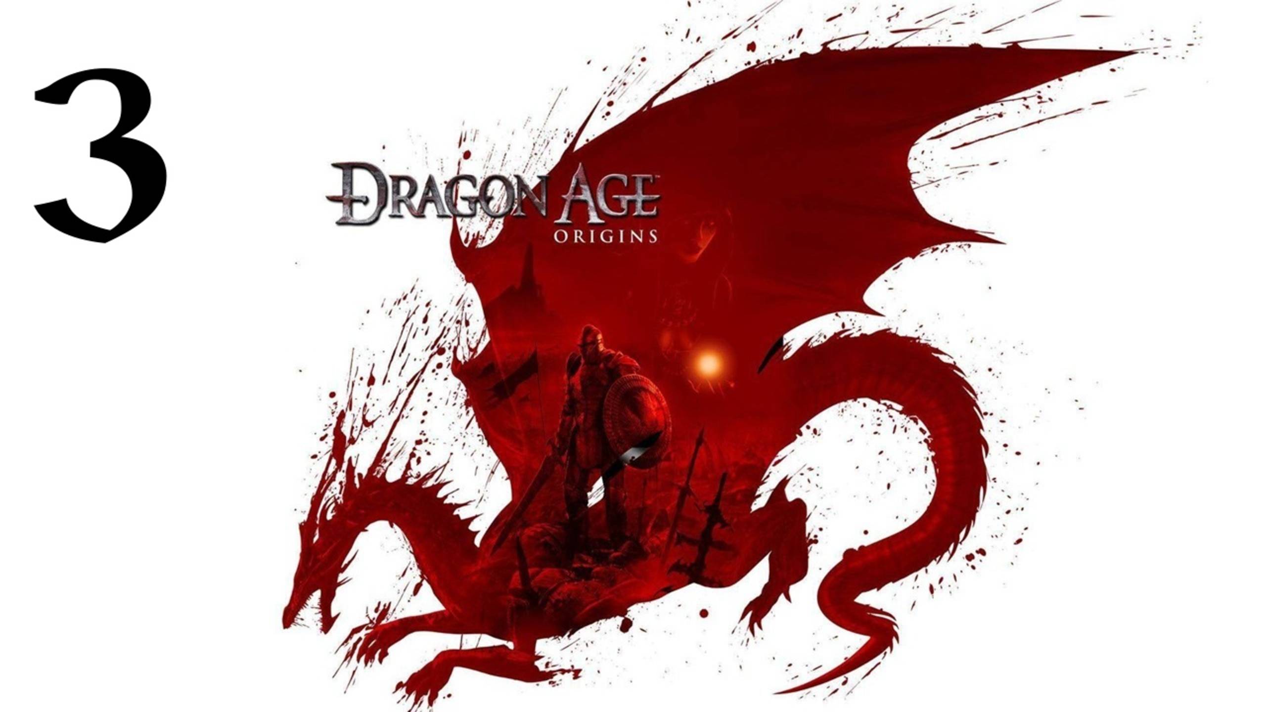 Dragon Age: Origins | Прохождение с комментариями | X360 | Часть 3 | Лотеринг смотреть онлайн