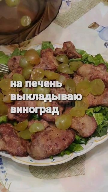 #Shorts Безумно Вкусно ! Рецепт теперь самый любимый!