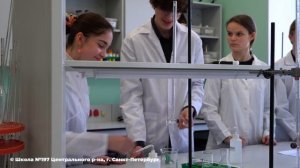 ГБОУ школа №197. Образование для будущего: первый шаг в профессию в школе