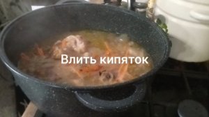 Плов с куриной голенью