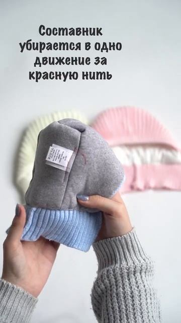 шлем зима на пуговке смотреть онлайн