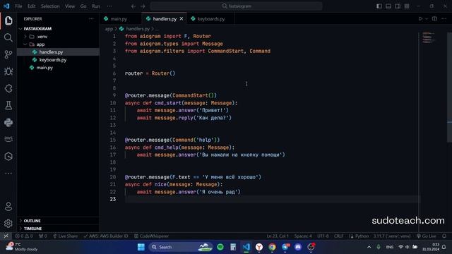 Телеграм Бот на Python с нуля! | Telegram Bot на Aiogram для начинающих смотреть онлайн