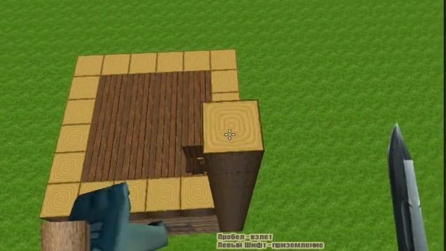 постройка дома в копатель смотреть онлайн