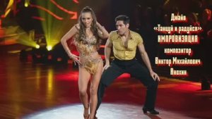 ДЖАЙВ «Танцуй и радуйся» ИМПРОВИЗАЦИЯ композитор Виктор Анохин #бальныетанцы #anokhinpiano #dancing