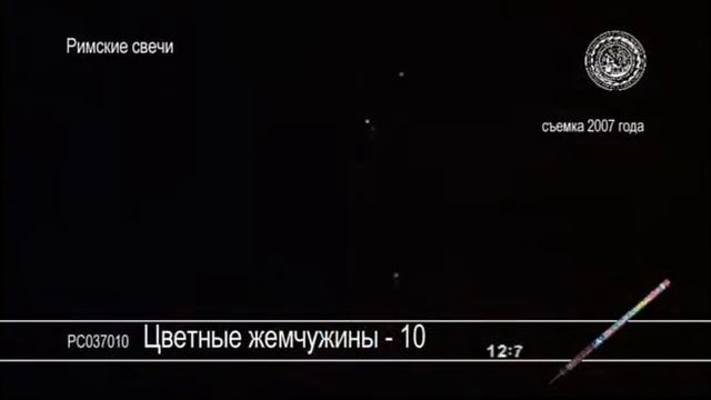 rs037010 смотреть онлайн