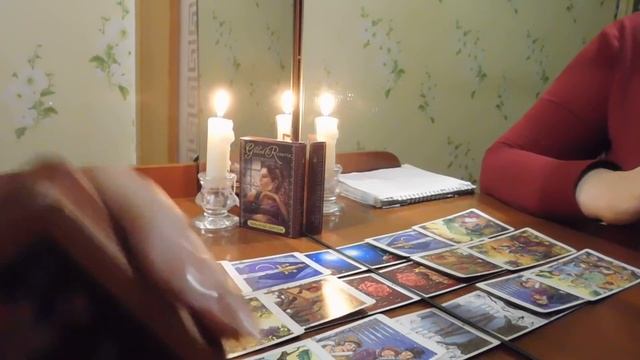 БУДУТ ЛИ ДЕЙСТВИЯ ОТ ЗАГАДАННОГО ЧЕЛОВЕКА?