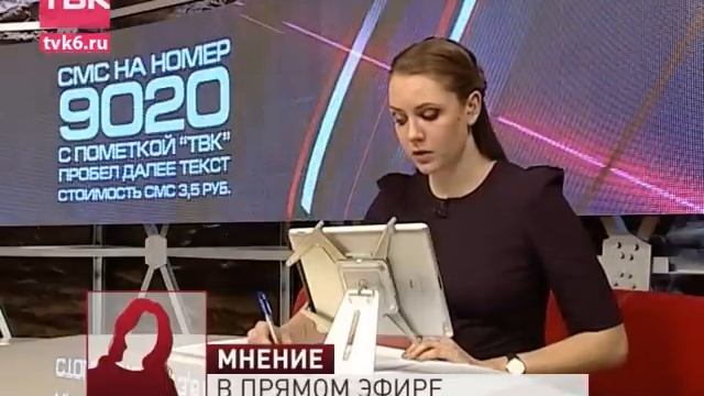 Ночные Новости ТВК 17 февраля 2015 года.