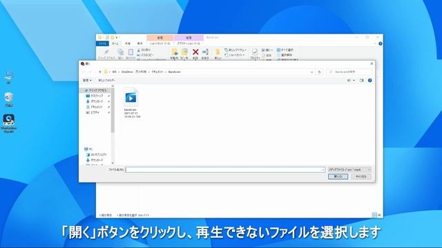 【フリーソフト】動画修復ソフトオススメ4選＋1（日本語対応）｜Wondershare Repairit смотреть онлайн