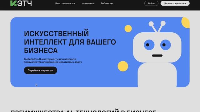 КЭТЧ_скринкаст