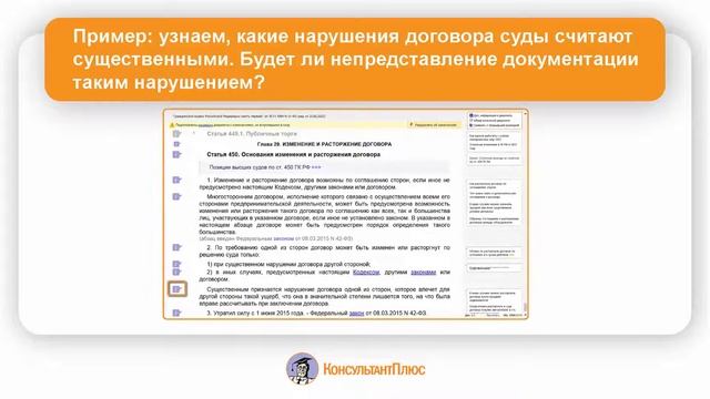 Полная судебная практика смотреть онлайн