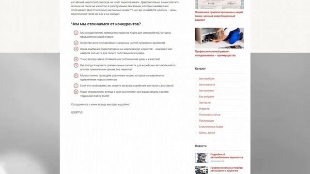 a-sila.com - Разместить статью, новость или PR-материал на сайте a-sila.com смотреть онлайн