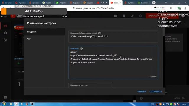 ////бесплатный пиар\\\\ Ponchik 111