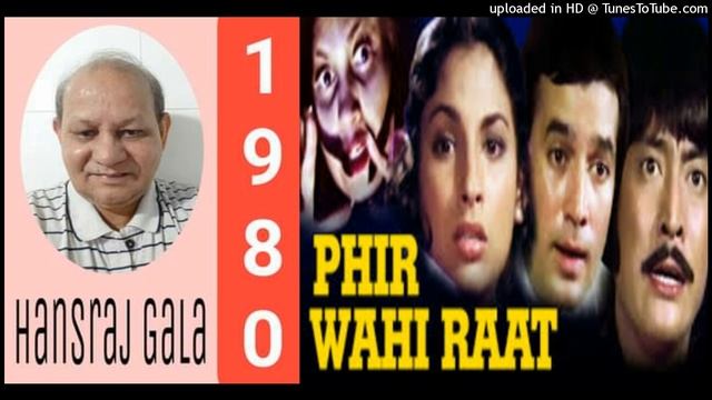 Chhalkao Jhum Ke Paimana - Phir Wohi Raat 1980, Kishore Kumar Md RD Burman смотреть онлайн