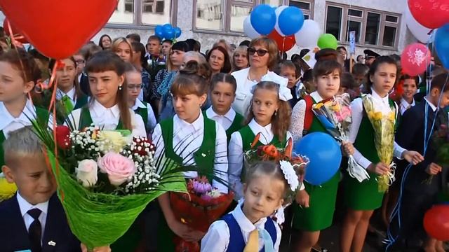 1 сентября 2016