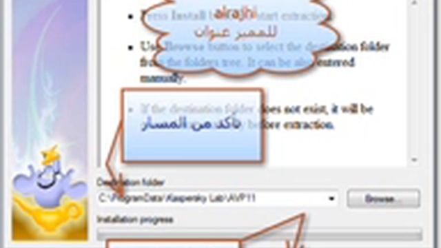 كاسبر KIS 2011بالشرح الكامل+طريقة تفعيل جديدة حتى2016! смотреть онлайн