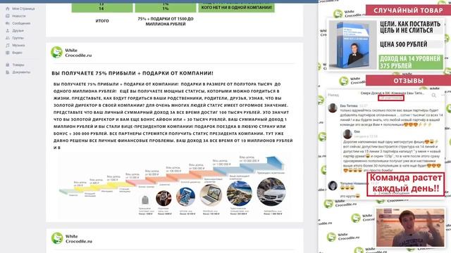 Партнерка БК Бизнес 21 века из любой точки мира смотреть онлайн