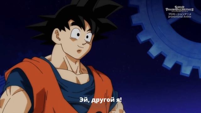 Super Dragon Ball Heroes 50 | Ultra God Mission Episode 10 смотреть онлайн