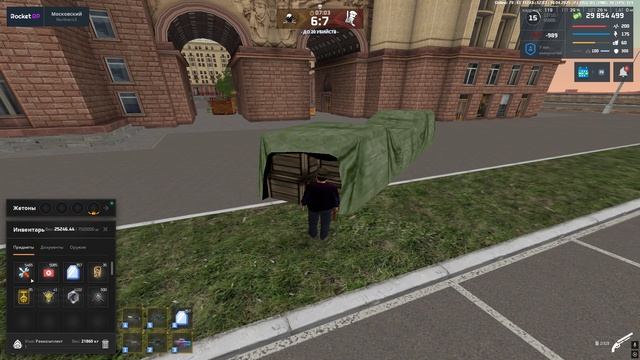 Grand Theft Auto San Andreas 2025.04.18 - 18.03.41.04.DVR смотреть онлайн