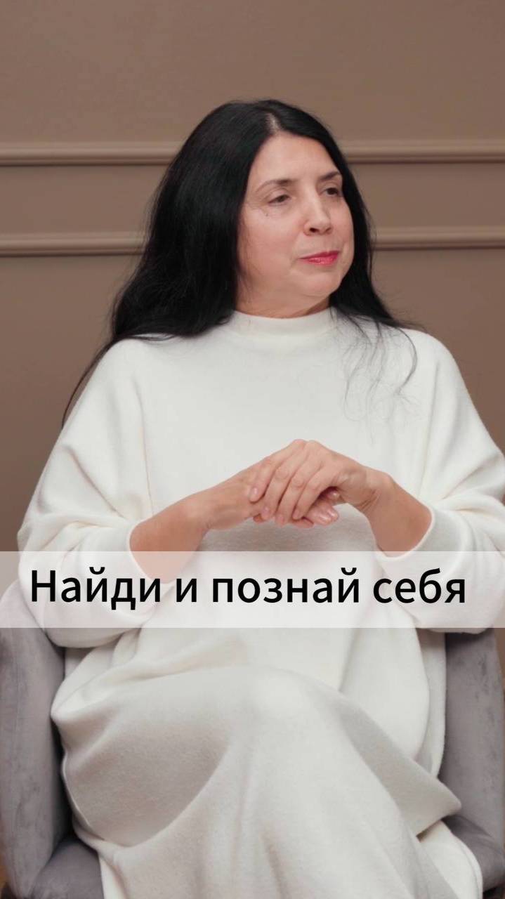 Найди и позный себя смотреть онлайн