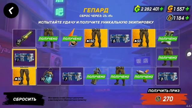 Guns of Boom Кибер - осень День 3 Кручу ярмарку Открываем кейсы. Костюмы и штаны Гепард смотреть онлайн