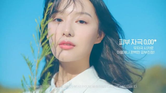 Kim Jiwon - Mediheal Tea Tree Biome Cica CF смотреть онлайн