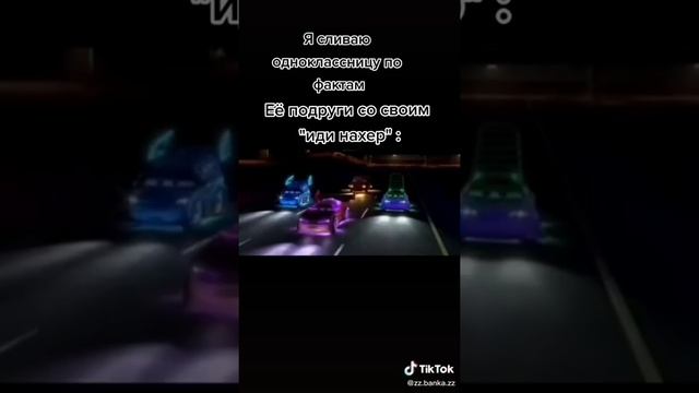 Подборка мемов тик тока смотреть онлайн