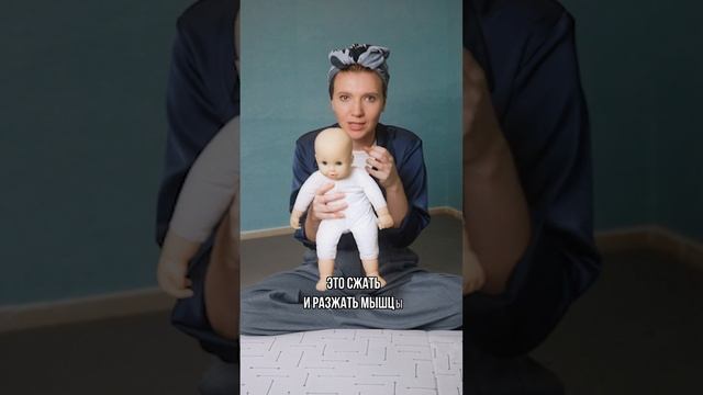 ЗАПРЕЩЕННОЕ УПРАЖНЕНИЕ С МЛАДЕНЦЕМ! #развитиеребенка #материнство #новорожденный #младенец #малыш