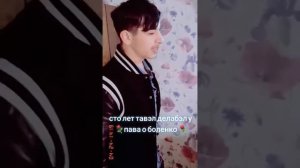 Пава Боленко 2021