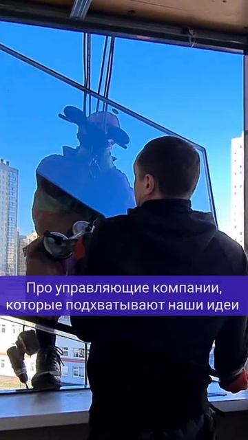 Стеклопакеты с зубом для замены холодного остекления #shorts #заменаостекления #стеклопакетысзубом смотреть онлайн