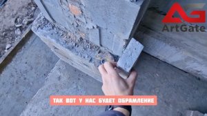 ПОДГОТОВКА проема для УСТАНОВКИ гаражных - секционных ВОРОТ #artgate #ворота #монтажворот #видео