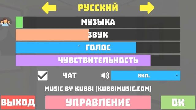 Какой-то чел ВКЛЮЧИЛ песню с МАТАМИ в голосовом чате в игре!! Steam Pixel Painter 2 ЧАСТЬ смотреть онлайн