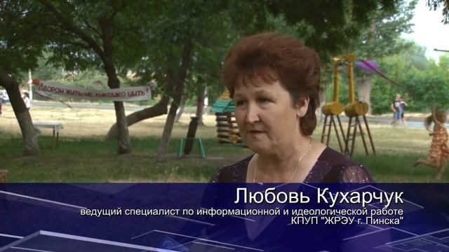 День двора смотреть онлайн