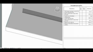 REVIT ENSCAPE 3D ROOF MODELING. Спецификация кровли. @REVITART  009