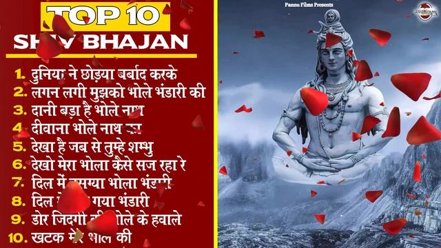 मीठे मीठे शिव जी के भजन || Shiv Ji Ke Bhajans || Sawan Bhajans 2024 смотреть онлайн