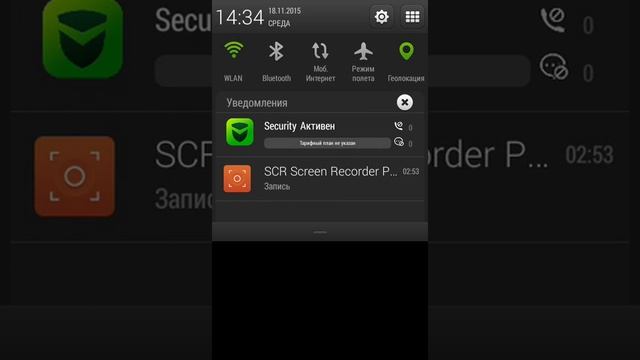 Как установить Рут смотреть онлайн