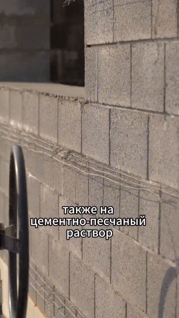 Толстый шов | кладка отсевоблока #малоэтажноестроительство #строим_дом #газоблок смотреть онлайн