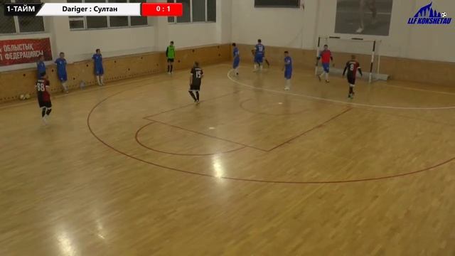 Dariger - Султан, лига 35+, 4 тур ОТКРЫТОГО ПЕРВЕНСТВО ГОРОДА КОКШЕТАУ ПО ФУТЗАЛУ 2022-2023гг. смотреть онлайн