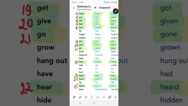 урок 3, английский 🇬🇧 ОГЭ⏰️ часть 2 ,  неправильные глаголы ФИПИ.УРОКИ English ОНЛАЙН +79676250268