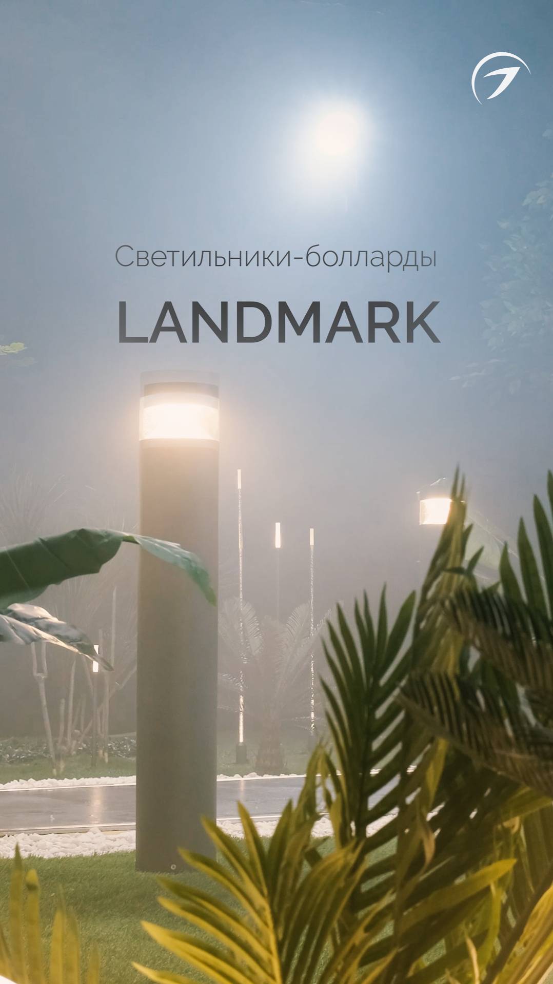 Уверенность в каждом шаге смотреть онлайн