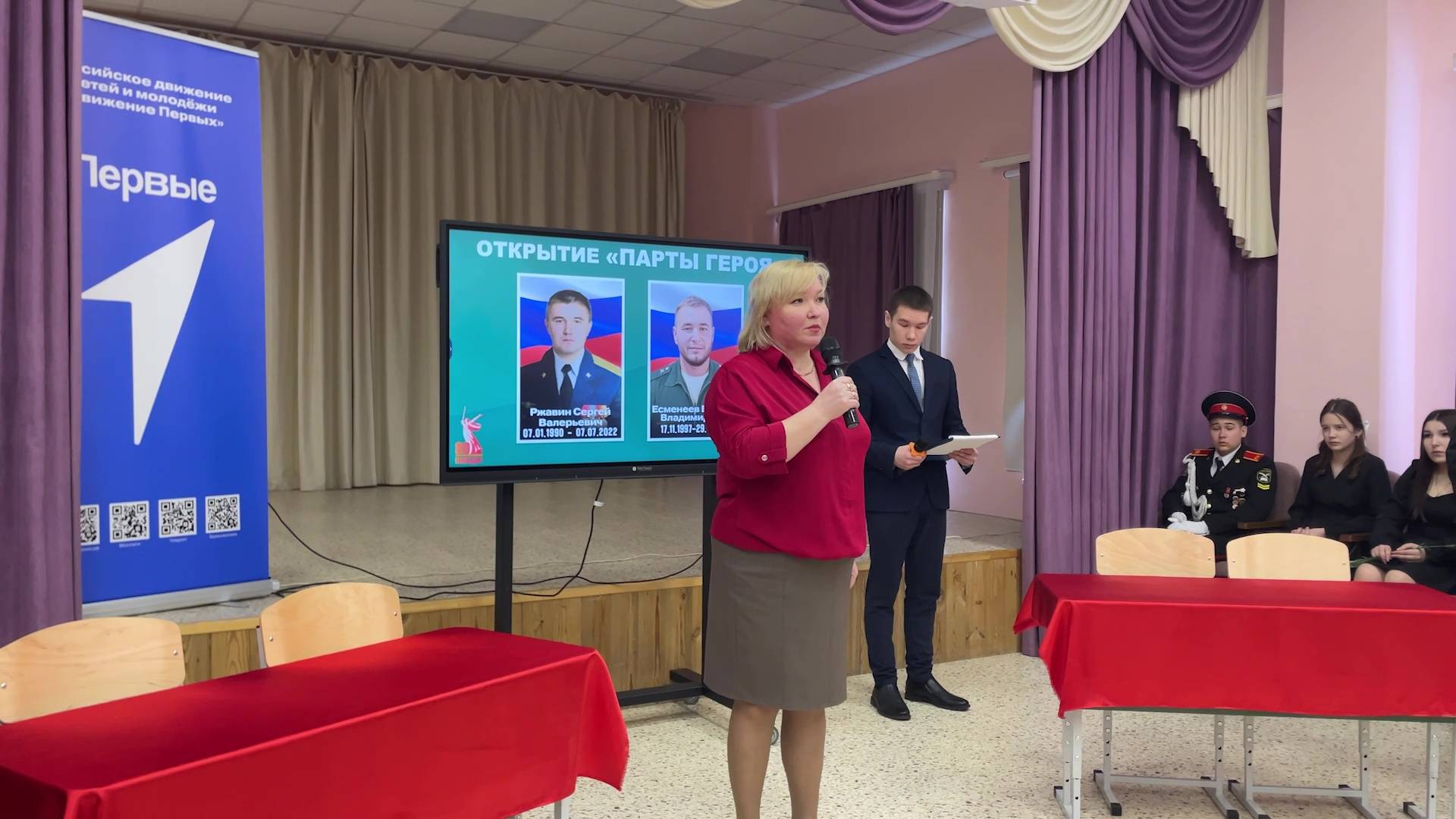 Советский посёлкысо 2-шо номеран школышто СВО-н кок участникшылан «Геройын партышым» почыныт смотреть онлайн