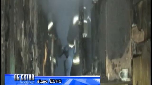 Объектив 13 1 15 пожар из за сигареты смотреть онлайн