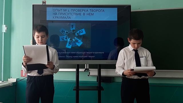 ГУО "Лельчицкая средняя школа №2". Изготовление творога в домашних условиях смотреть онлайн