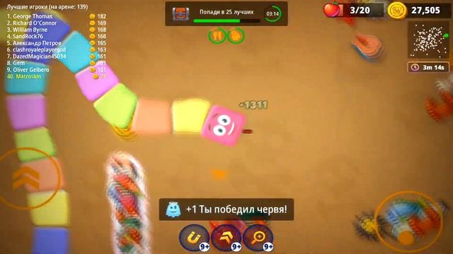 Червячная Зона. Розыгрыш ДЕНЬ ПИРАТА. Обновление WormsZone.Как на изи выбить крутой скин. смотреть онлайн