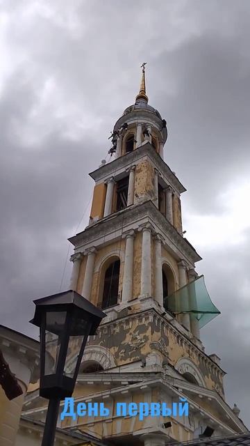 #альпинисты #ремонт #shorts #деньпервый смотреть онлайн
